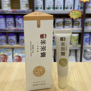 金幼婴儿米茶膏