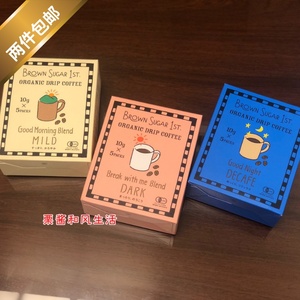 日本代购小众品牌挂耳咖啡brown sugar 1st有ji无糖无奶10g*5枚入