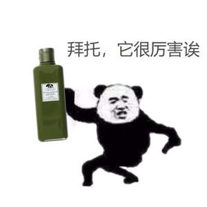 特价~origins悦木之源/品木宣言韦博士菌菇水200ml 24.10