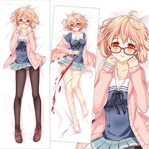 境界的彼方抱枕二次元周边栗山未来等身抱枕动漫枕套全身定制宅男