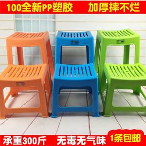 加厚条纹凳吉榕彩色高凳矮凳透气凳子洗澡防滑塑料凳塑料椅子
