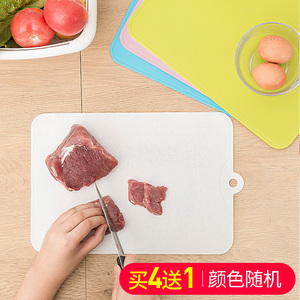 日本塑料切菜板 切水果砧板切菜板砧板擀面案板 薄款生熟分类刀板