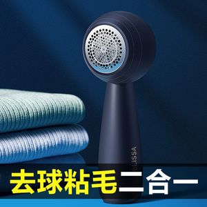 日本毛球修剪器家用去球器衣服刮毛去球机毛衣大衣剃毛神器充电式