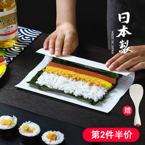 日本进口寿司帘 寿司工具紫菜包饭竹卷寿司卷帘子厨房工具DIY模具