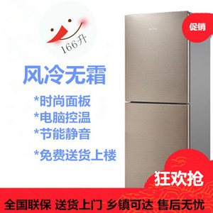 Midea/美的 BCD-166WM冰箱小型母婴儿童双开门家用风冷无霜电冰箱