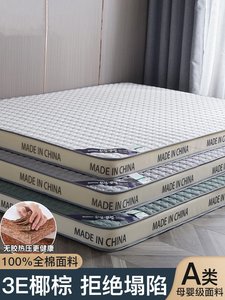 席梦思弹簧床垫软垫家用乳胶15米20cm厚独立弹簧椰棕垫酒店加厚