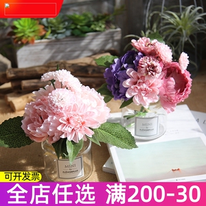 仿真花大丽花牡丹假花办公室客厅餐桌茶几摆设家居装饰花防真花