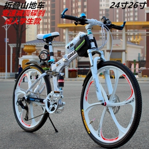 铝合金30速am折叠自行车山地车超轻一体轮油碟刹避震变速越野赛车