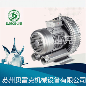 贝雷克RT-H5111BA  1.1KW单相高压鼓风机旋涡气泵吸风工业吸尘机
