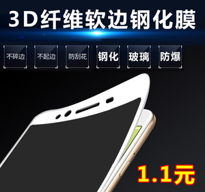 适用苹果 11pro XSmax iPhone8手机6S紫光7plus软边XR钢化膜批發
