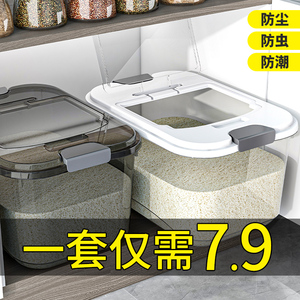 米桶面粉储存罐50斤防潮防虫密封家用厨房储米箱大米收纳盒存米缸