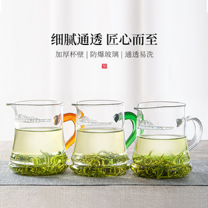 玻璃公道杯加厚耐热过滤分茶器泡茶杯月牙分茶杯红茶绿茶泡茶杯