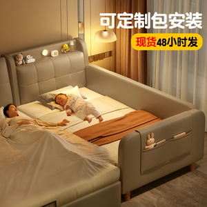 儿童床无缝衔接床边加宽大床神器大人可睡小床实木婴儿皮床拼接床
