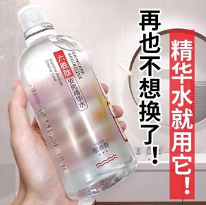 六胜肽玻尿酸安瓶精华水500ml 烟酰胺补水保湿抗皱嫩白收缩毛孔女