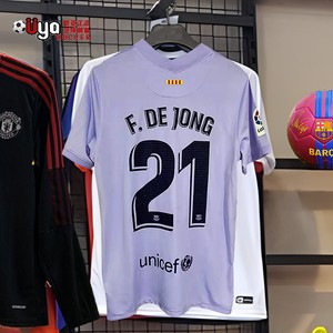 正品21-22巴塞罗那巴萨客场球衣21号德容球员版足球服 cv7846-581