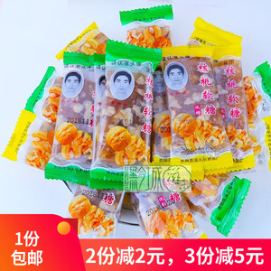包邮贵州特产 北辰李加西核桃软糖 500克 零食型麦芽糖果