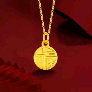 老凤祥云999纯金福牌3d硬金吊坠足金福字黄金项链女520情人节礼物