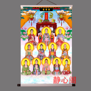 十二老母图挂画12家老母画像人物可变动