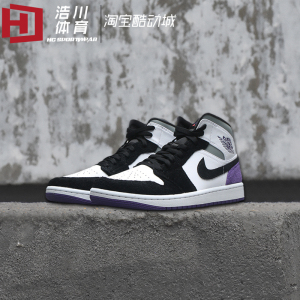 air jordan 1 aj1 mid 黑白紫脚趾 麂皮 运动篮球鞋 852542-105