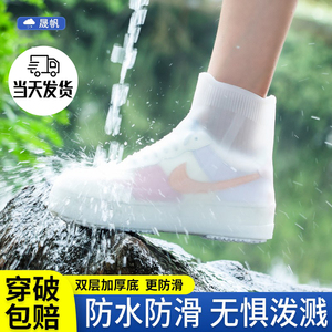 雨鞋男女款雨鞋套防水防滑加厚耐磨雨天鞋套雨靴儿童硅胶高筒水鞋