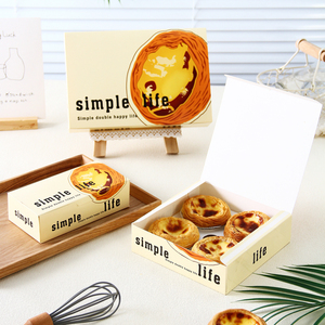 蛋挞包装盒葡式6粒装放24个一次性商用可爱透明免折叠打包纸盒子
