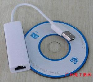 免驱USB2.0转RJ45有线网卡外置网线接口9700芯片9900台式机笔记本