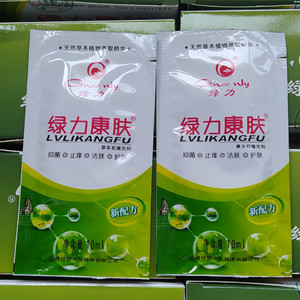 买2送1绿力康肤草本抑菌洗剂沐浴露液去背部湿鸡皮肤疙瘩男女士