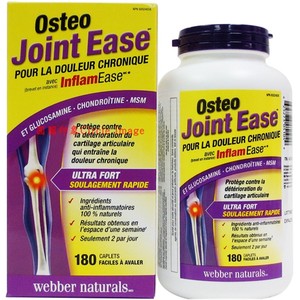 加拿大osteo维骨力jointease加强版氨糖关节软骨素180粒 镇痛修复