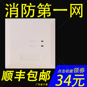 上海松江飞繁云安牌 HJ-9503中继模块短路隔离器HJ-1751隔离模块