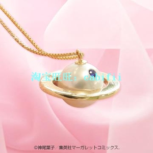 日本代购 日版/日剧 花样男子/流星花园 正品正版 土星项链