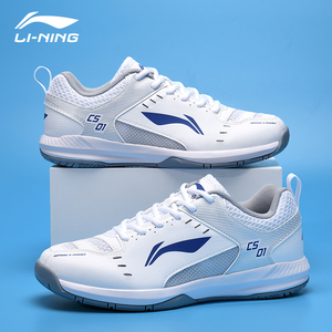 李宁官方旗舰店官网正品夏季男女款羽毛球鞋专业跑步运动鞋音浪2