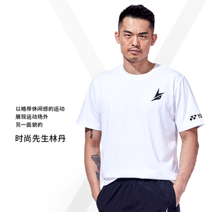 【林丹球服】林丹球服品牌,价格 - 阿里巴巴