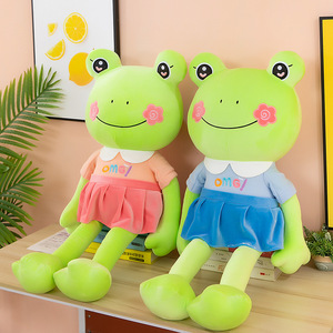 小跳蛙可爱小青蛙玩偶创意毛绒公仔绿色小青蛙儿童玩具礼物