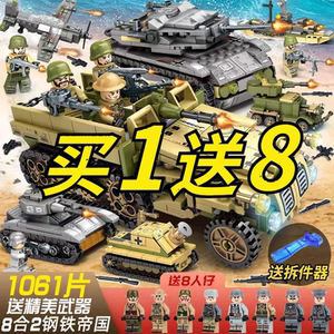 00丘和存淘宝乐集6693阿波罗火箭土星五号发射架积木兼容乐高拼装