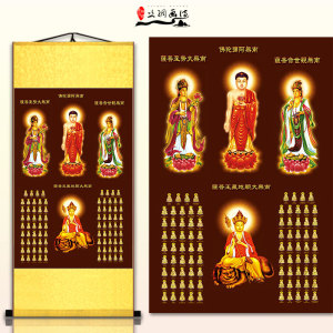 八十八佛88佛丝绸卷轴挂画全堂佛菩萨观音画像佛教用品结缘国画画