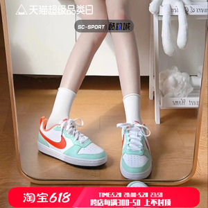 耐克Nike Court Borough Low夏季新款正品女子运动休闲板鞋FD4635