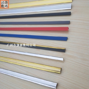 kt包边条-淘宝拼多多热销kt包边条货源拿货 - 阿里巴巴货源