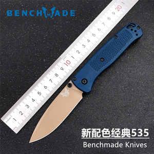 全新正品美国进口蝴蝶Benchmade535不锈钢折叠口袋刀轻便户外装备