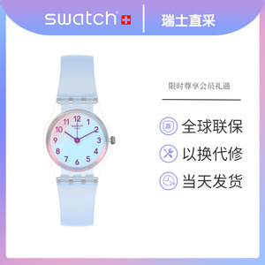 swatch斯沃琪手表活力冰蓝学生清新小表盘石英男女情侣腕表 lk396