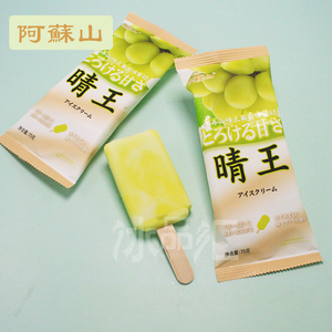 1支-阿苏山晴王葡萄味雪糕玲珑瓜味水果冰淇淋网红冰棍冰糕冷饮新