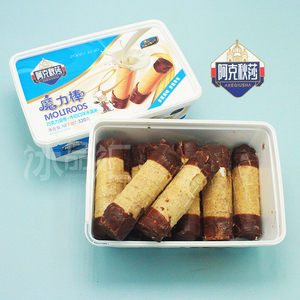 一盒12支-阿克秋莎魔力棒雪糕巧克力蛋卷牛奶冰淇淋夹心冷饮迷你