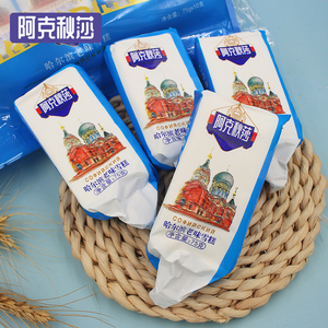 一包10支-阿克秋莎哈尔滨老味雪糕冰淇淋牛奶东北冰糕棒75克鑫