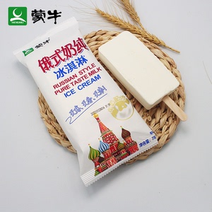 5支-蒙牛俄式奶纯雪糕冰淇淋雪糕牛奶香草味冷饮网红冰糕经典75克