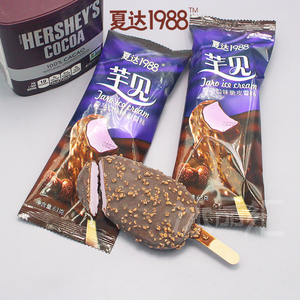 5支-夏达1988芋见脆皮冰淇淋雪糕巧克力脆皮香芋口味冰棒冷饮新品