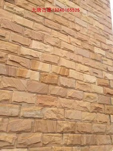 砂岩石材浮雕文化石外墙砖仿古砖背景墙文化砖沙岩装饰板材花岗岩