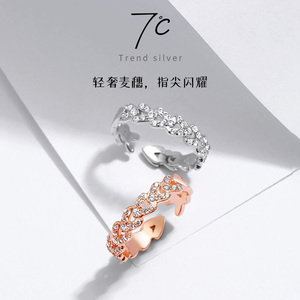 七度银饰7℃纯银戒指女食指高级感时尚个性简约冷淡风尾指戒网红