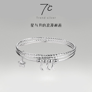 七度银饰7℃银手镯女三生三世纯银手链饰品星月银镯子年轻款手环