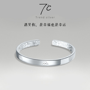 七度银饰7℃999纯银银手镯女开口四叶草日韩版时尚手环简约百搭潮