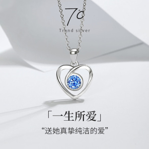 七度银饰7℃银项链女999纯银轻奢小众设计心形吊坠生日礼物送女友