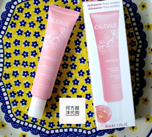 英国购caudalie欧缇丽葡萄莹润保湿水凝霜冰淇淋霜40ml补水面霜